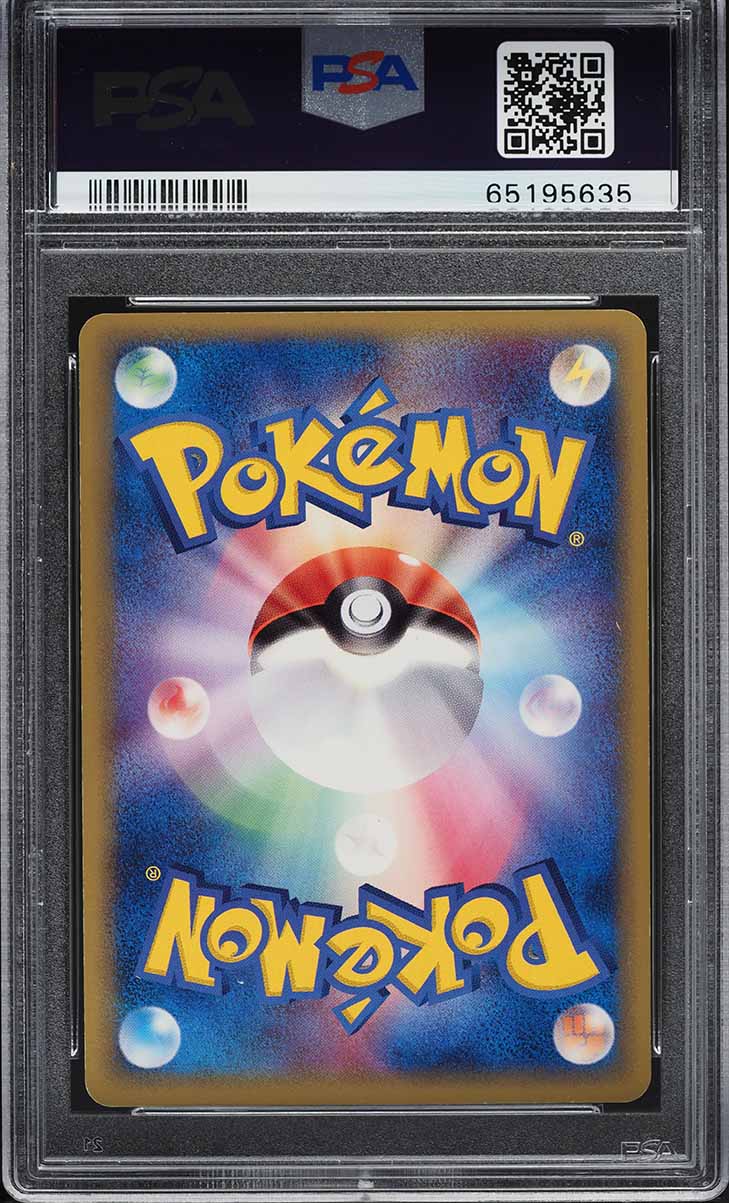 2005 Pokemon Japanese Holon Research Tower Holo Umbreon #69 PSA 9 MINT