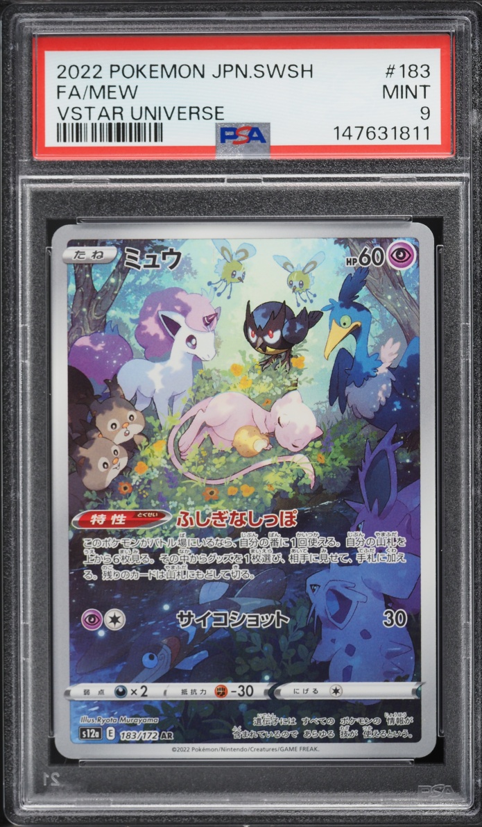 2022 Pokemon Japanese Sword & Shield VSTAR Universe AR Mew #183 PSA 9 MINT