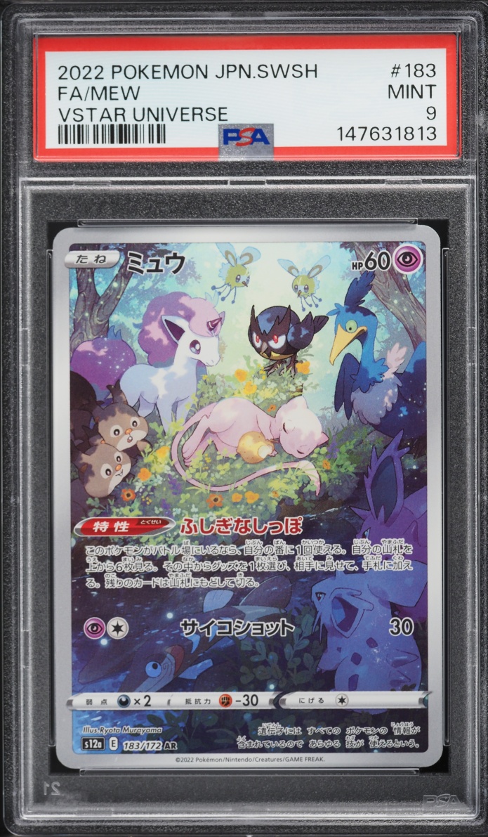 2022 Pokemon Japanese Sword & Shield VSTAR Universe AR Mew #183 PSA 9 MINT