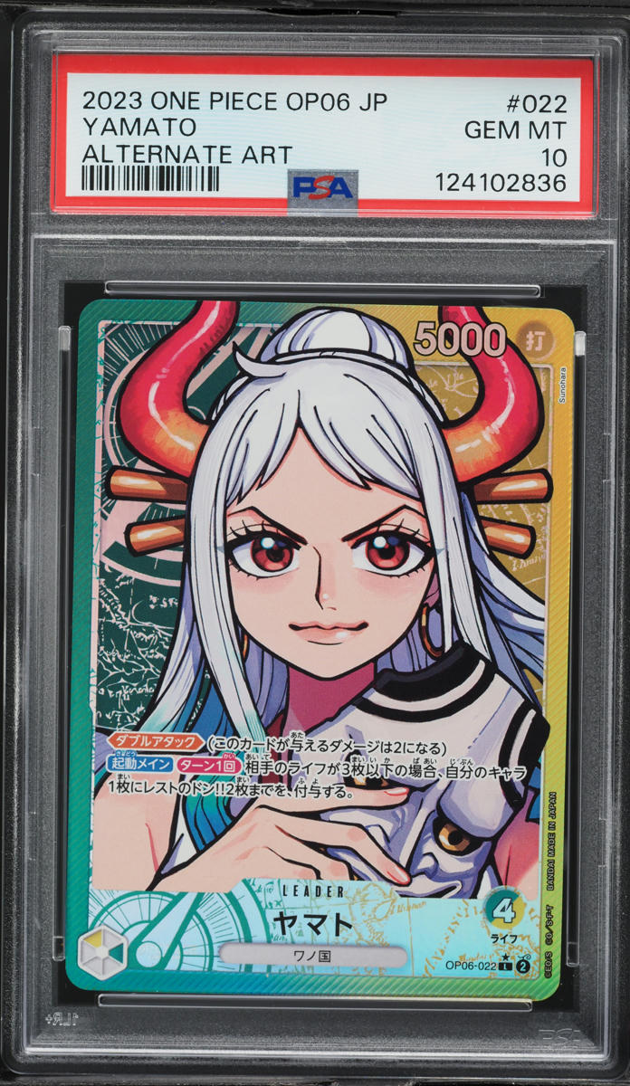 2023 One Piece Japanese Wings Of The Captain Alt Art Yamato #OP06-022 PSA 10 GEM MINT