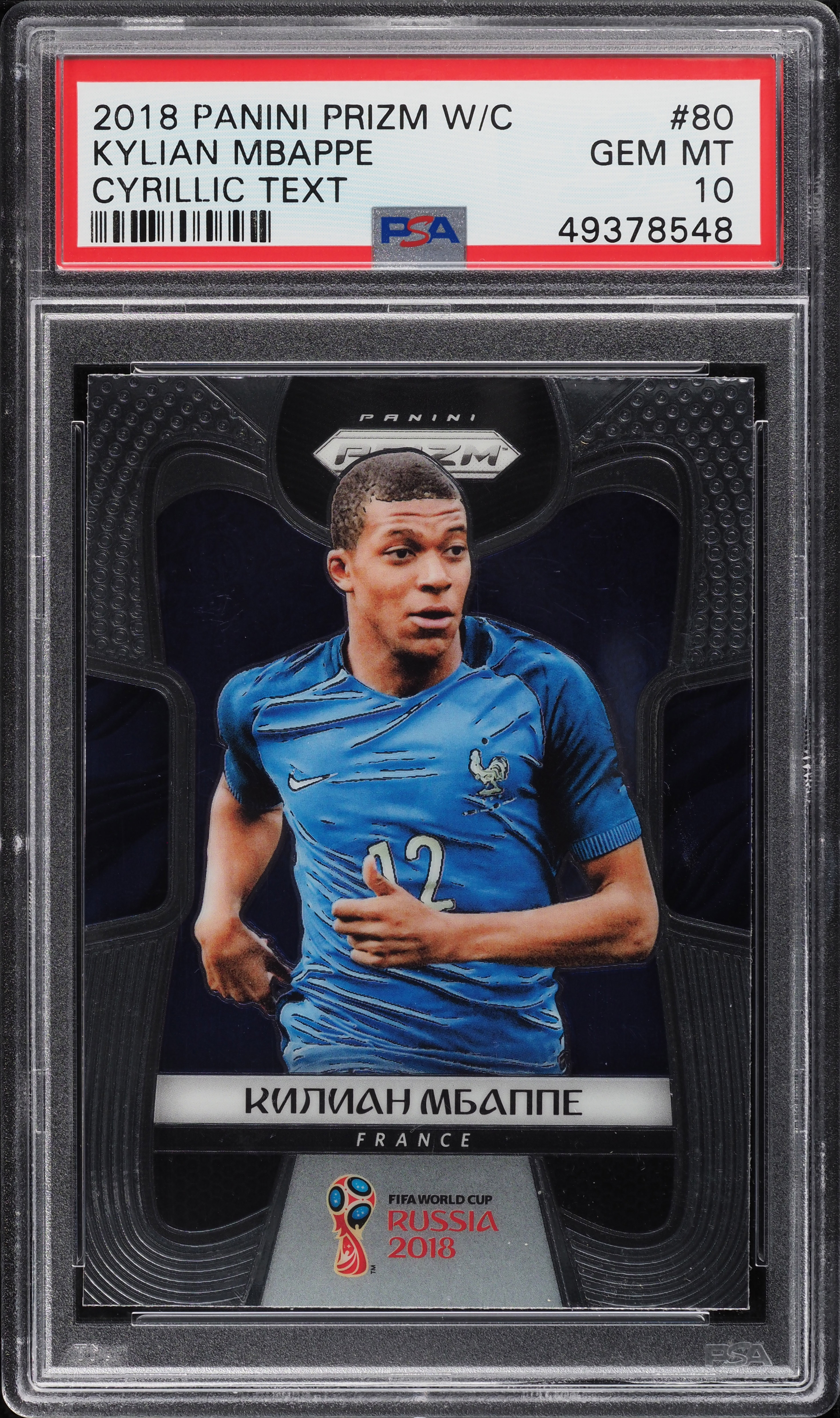 2018 Panini Prizm World Cup Cyrillic Text Kylian Mbappe SSP ROOKIE