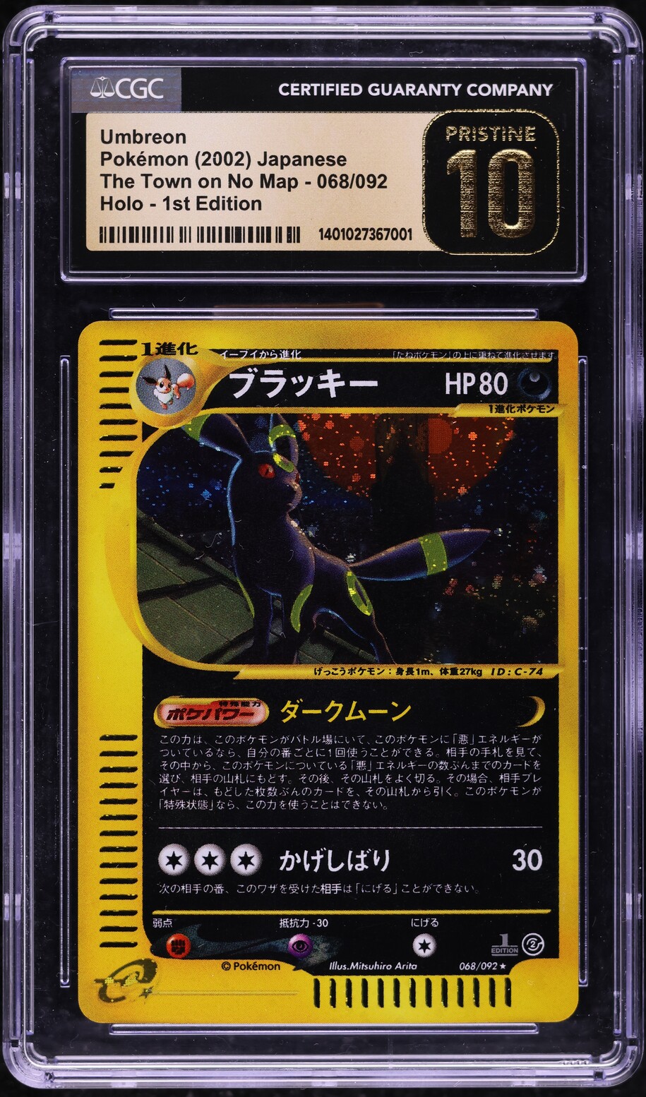 2002 Pokemon Japanese The Town On No Map 1st Ed Holo Umbreon #68 CGC 10 PRISTINE