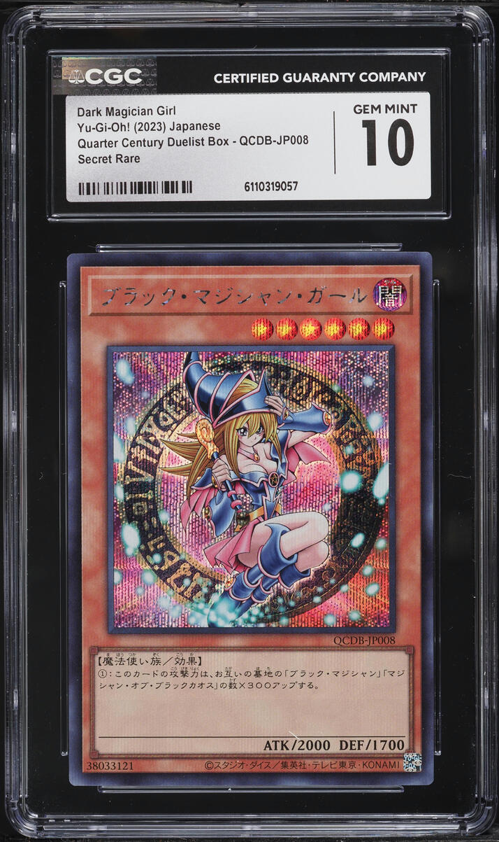 2023 Yu-Gi-Oh! Japanese QCDB SEC Dark Magician Girl #QCDB-JP008 CGC 10 ...