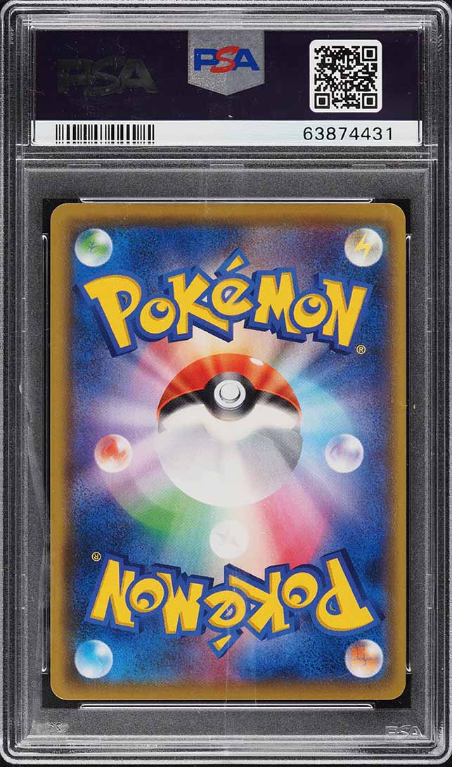 2021 Pokemon Japanese S Promo Card Campaign Flareon VMAX #186 PSA 10 GEM MINT