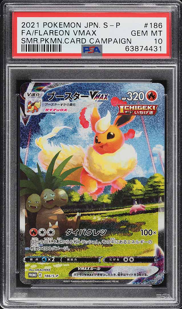 2021 Pokemon Japanese S Promo Card Campaign Flareon VMAX #186 PSA 10 GEM MINT