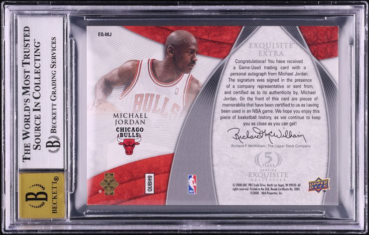 2007 Exquisite Collection Extra Quad Michael Jordan PATCH AUTO /10 #EQ-MJ BGS 9