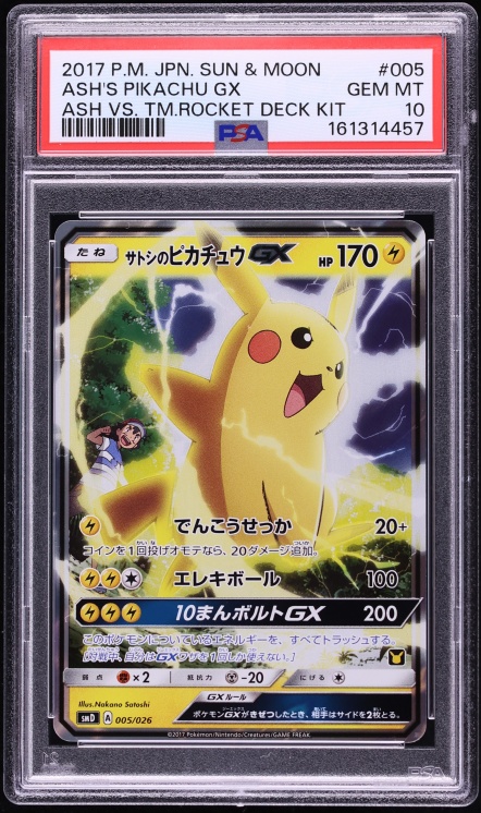2017 Pokemon Japanese Sun & Moon Ash Vs. Team Rocket Holo Ash's Pikachu GX #5 PSA 10 GEM MINT