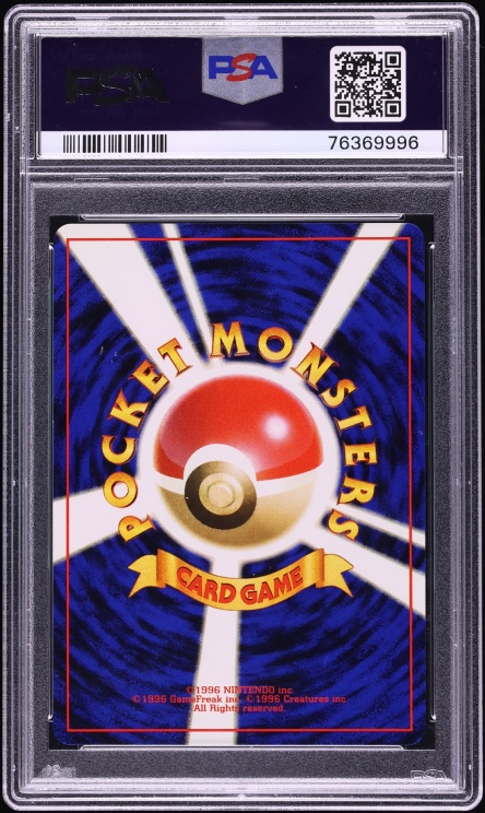 1999 Pokemon Japanese Gym 2 Holo Giovanni's Gyarados #130 PSA 10 GEM MINT