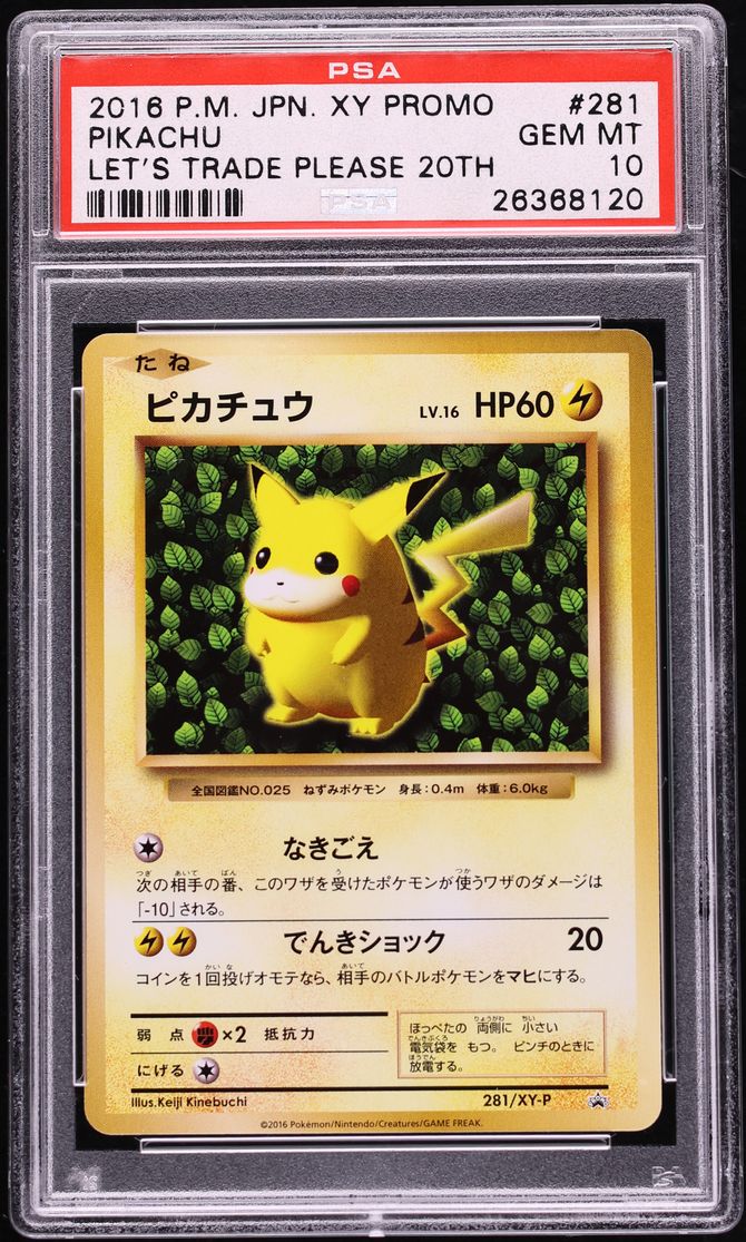 2016 Pokemon Japanese XY Promo Trade Please 20th Pikachu #281 PSA 10 GEM MINT