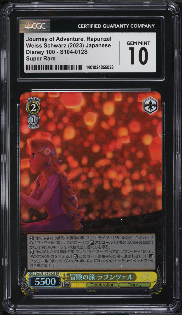 2023 Weiss Schwarz Japanese Disney 100 Journey Of Adventure, Rapunzel CGC 10 GEM