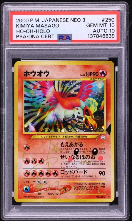 2000 Pokemon Japanese Neo 3 Holo Ho-Oh Kimiya Masago AUTO DNA 10 #250 PSA 10 GEM MINT