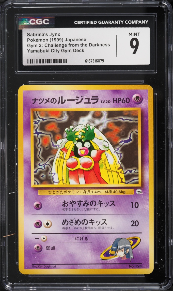 1999 Pokemon Japanese Gym 2 Yamabuki City Deck Sabrina's Jynx #124 CGC 9 MINT