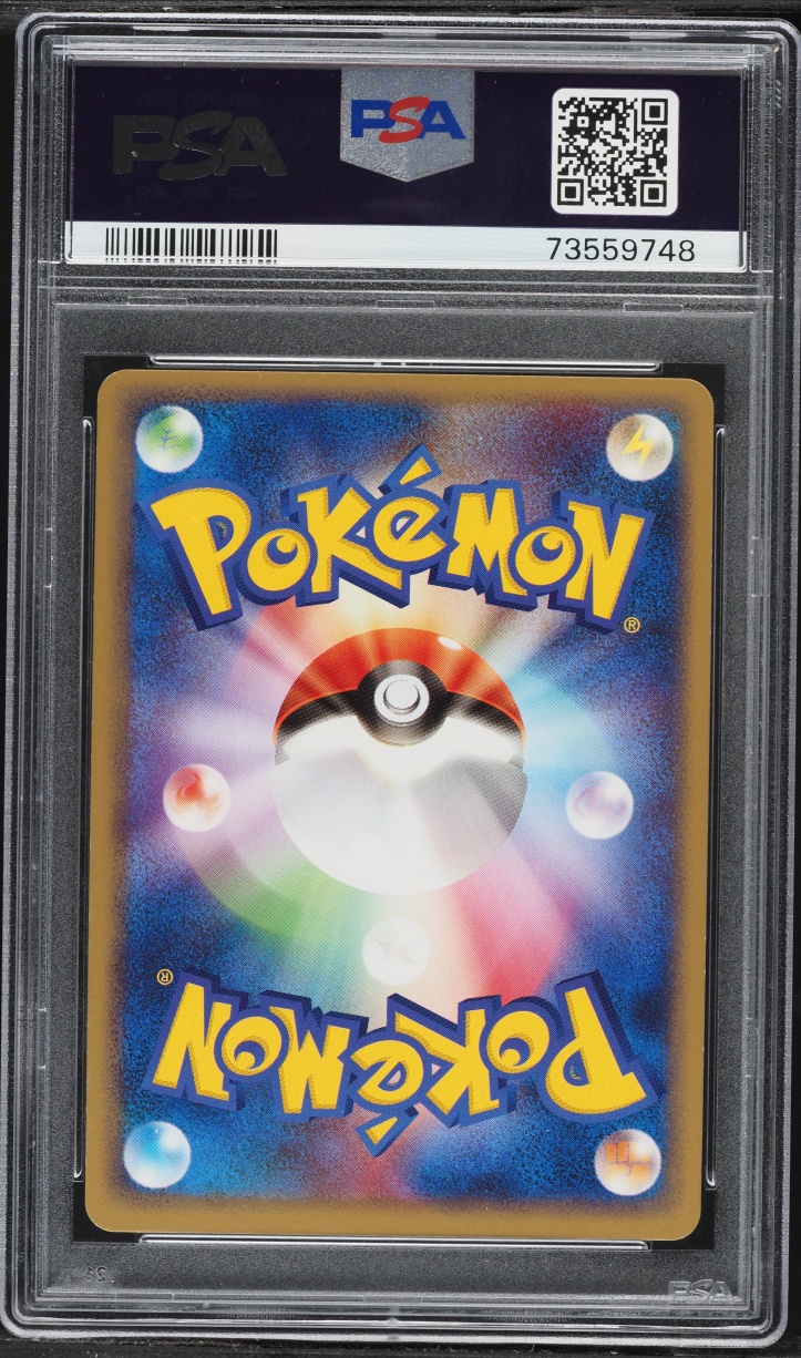 2004 Pokemon Japanese Flight Of Legends 1st Edition Holo Exeggutor #52 PSA 10 GEM MINT