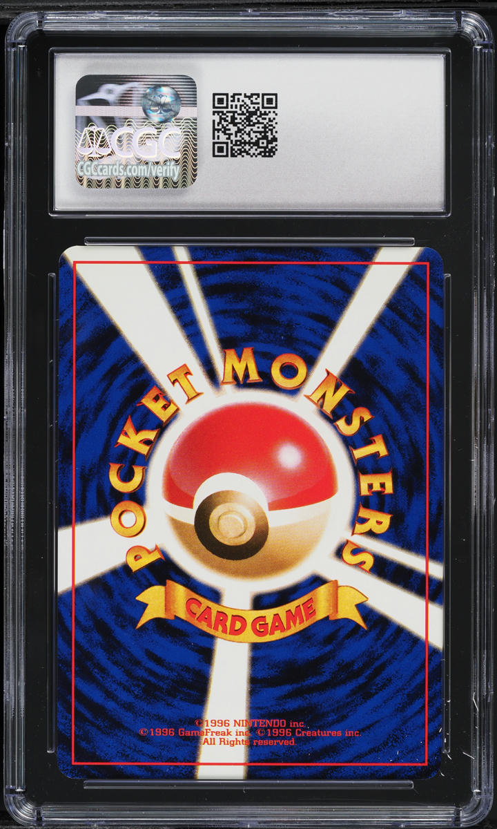 2000 Pokemon Japanese Unnumbered Promo Champion Road Berry CGC 10 GEM MINT