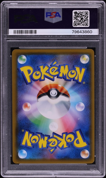 2018 Pokemon Japanese Sun & Moon Promo Munch A Retrospective Scream Psyduck #286 PSA 10 GEM
