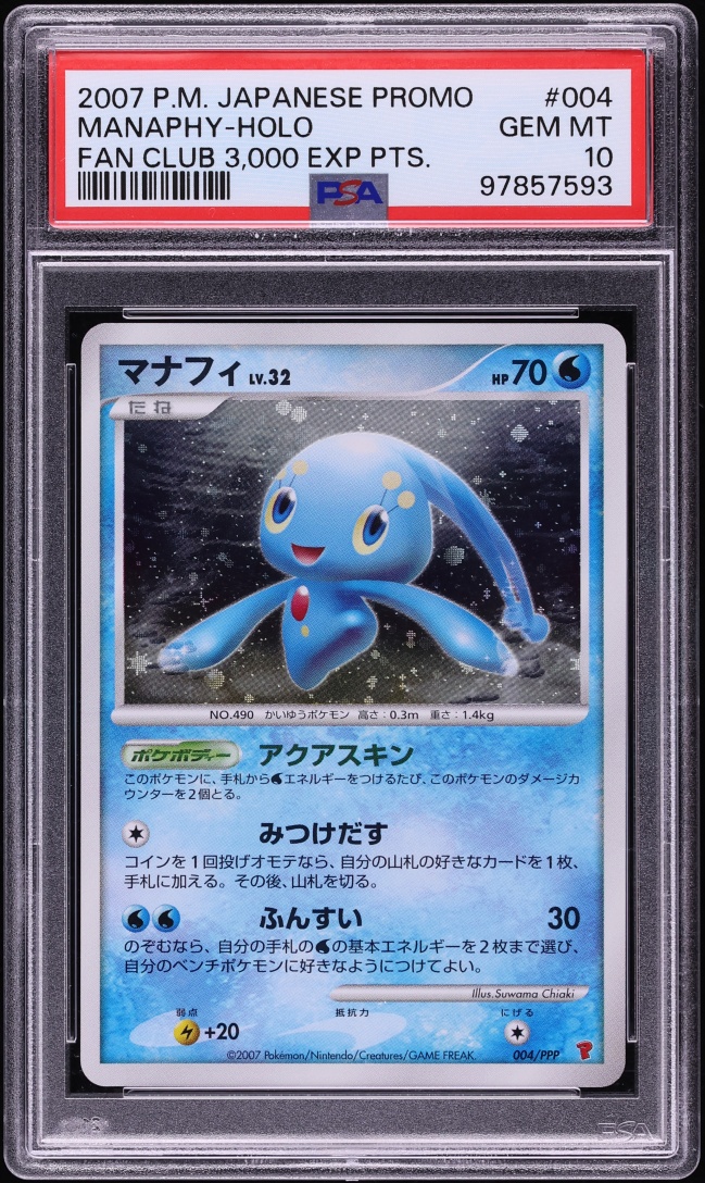 2007 Pokemon Japanese Promo Fan Club 3,000 Points Holo Manaphy #4 PSA 10 GEM MINT