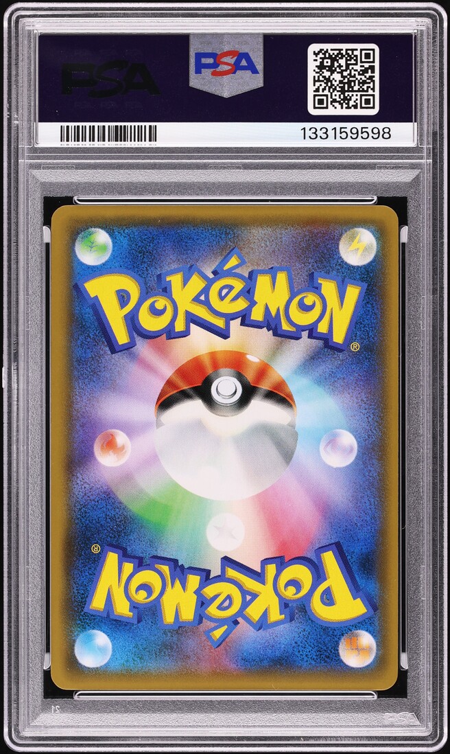 2018 Pokemon Japanese Sun & Moon Promo Center 20th Full Art Red's Pikachu #270 PSA 10 GEM MINT