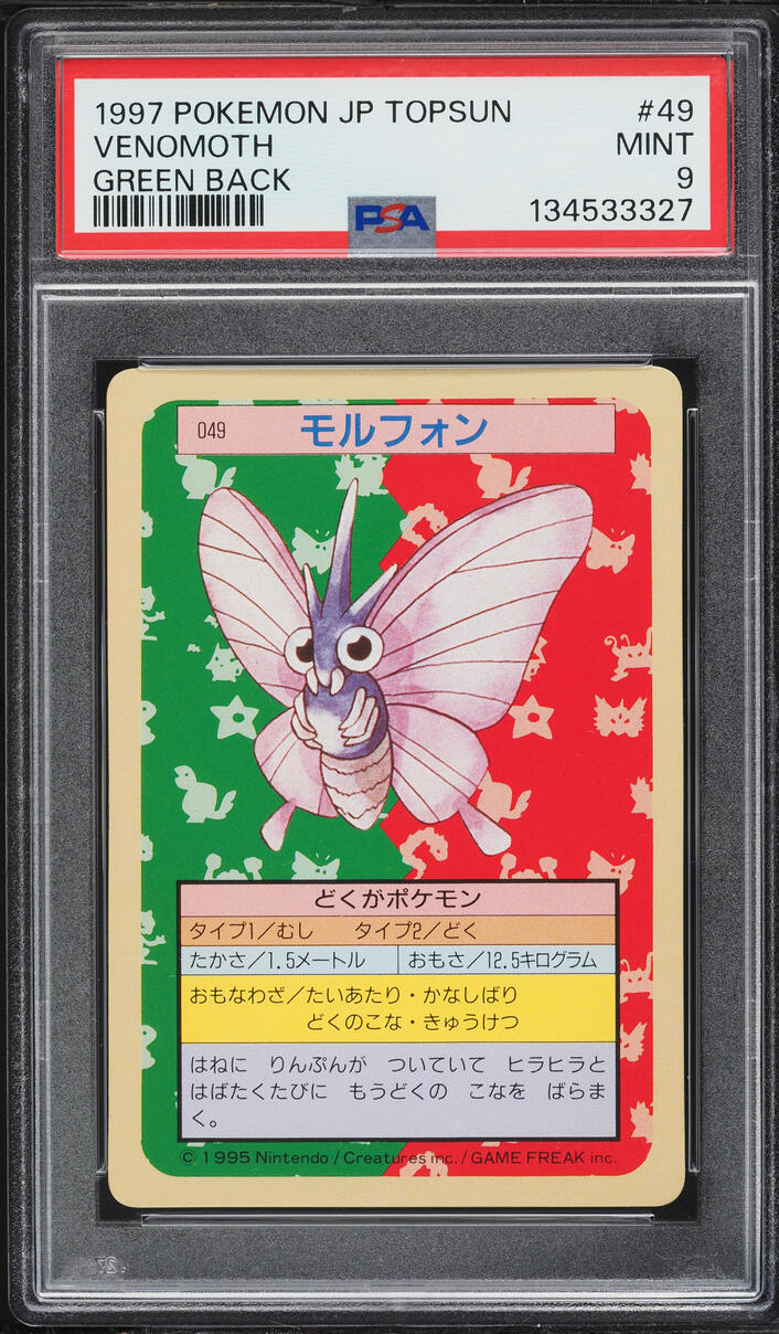 1997 Pokemon Japanese Topsun Green Back Venomoth #49 PSA 9 MINT