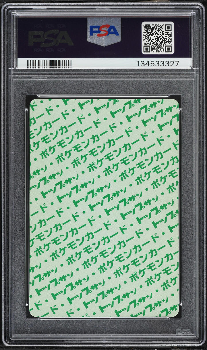 1997 Pokemon Japanese Topsun Green Back Venomoth #49 PSA 9 MINT
