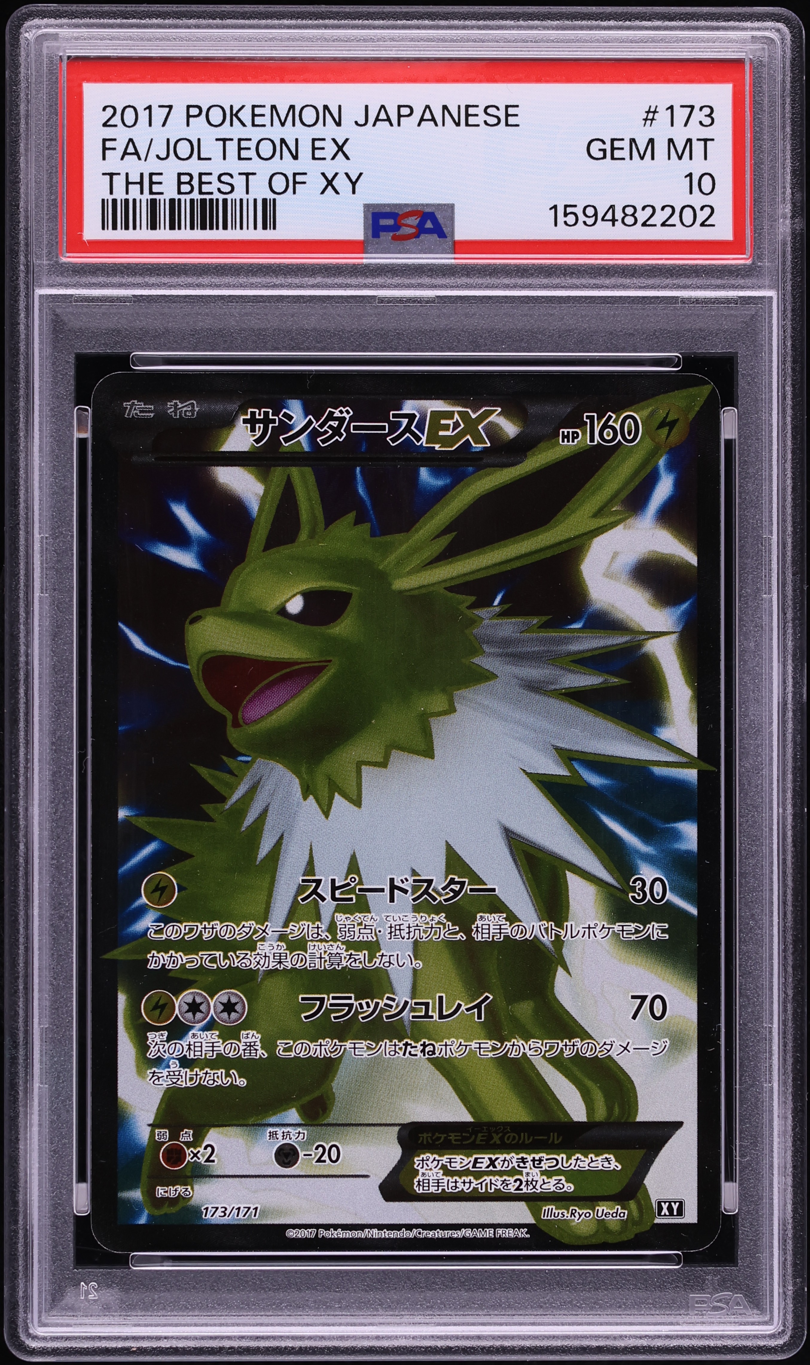 2017 Pokemon Japanese The Best Of XY Full Art Jolteon EX #173 PSA 10 GEM MINT