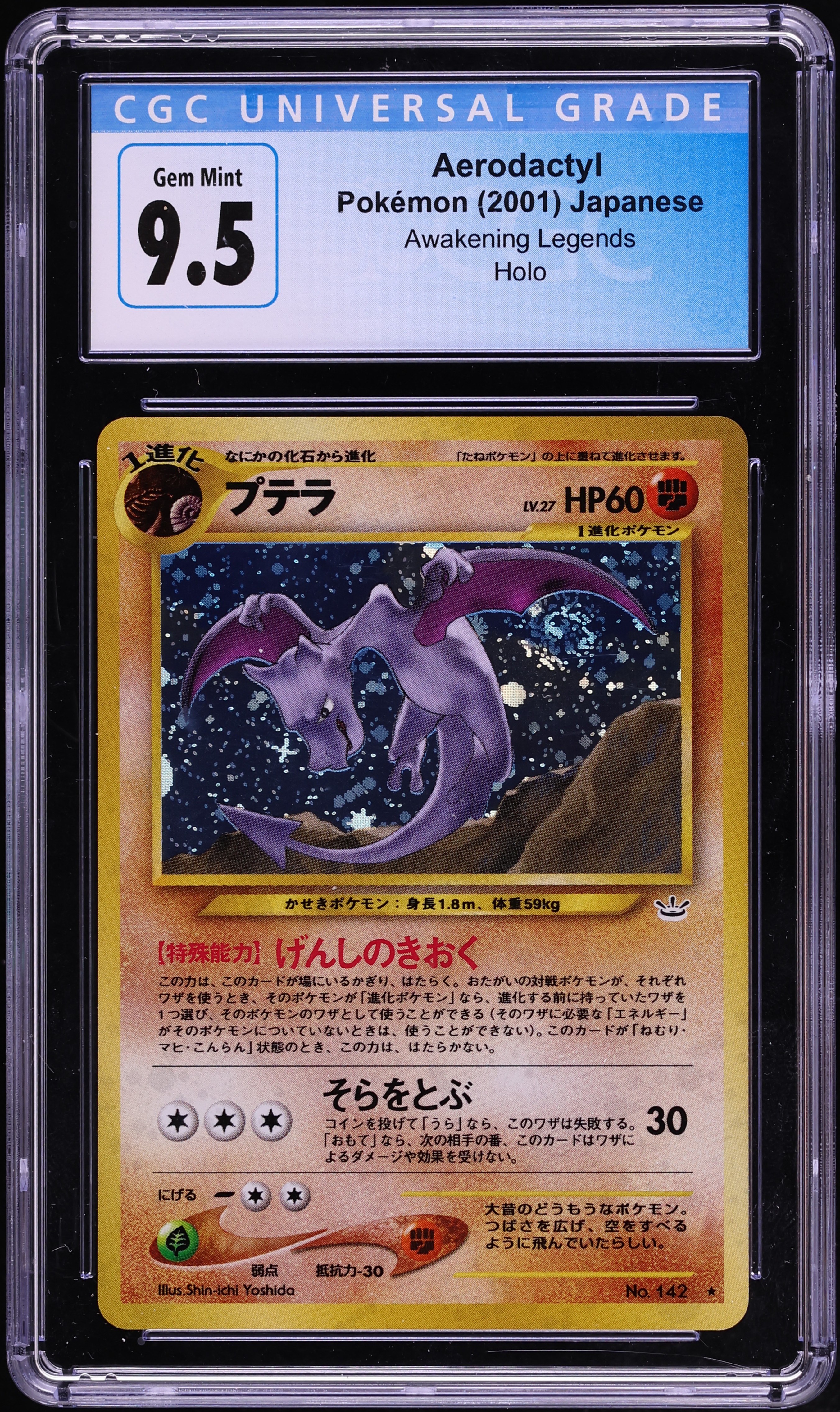 2001 Pokemon Japanese Awakening Legends Holo Aerodactyl #142 CGC 9.5 GEM MINT