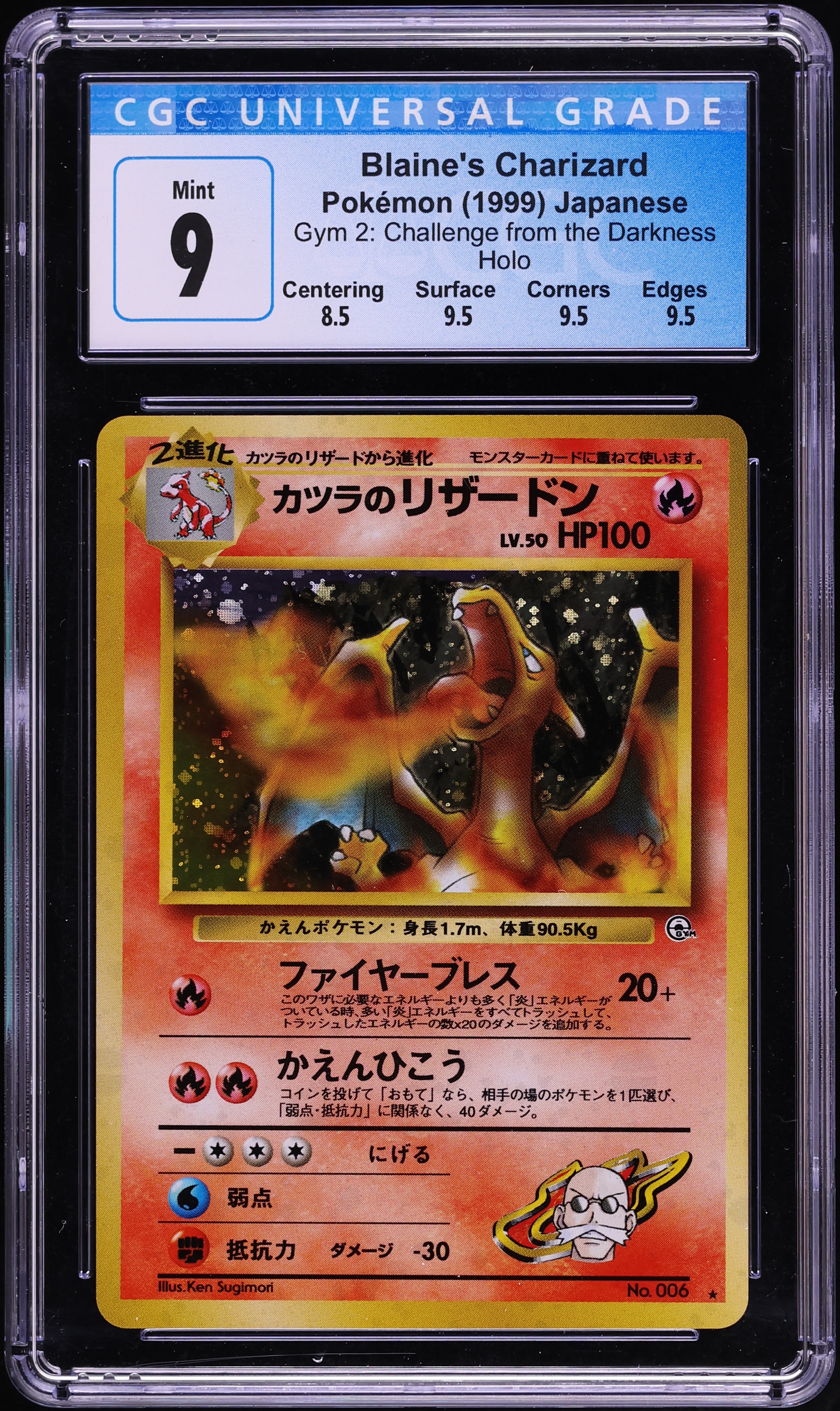 1999 Pokemon Japanese Gym 2 Holo Blaine's Charizard #6 CGC 9 MINT