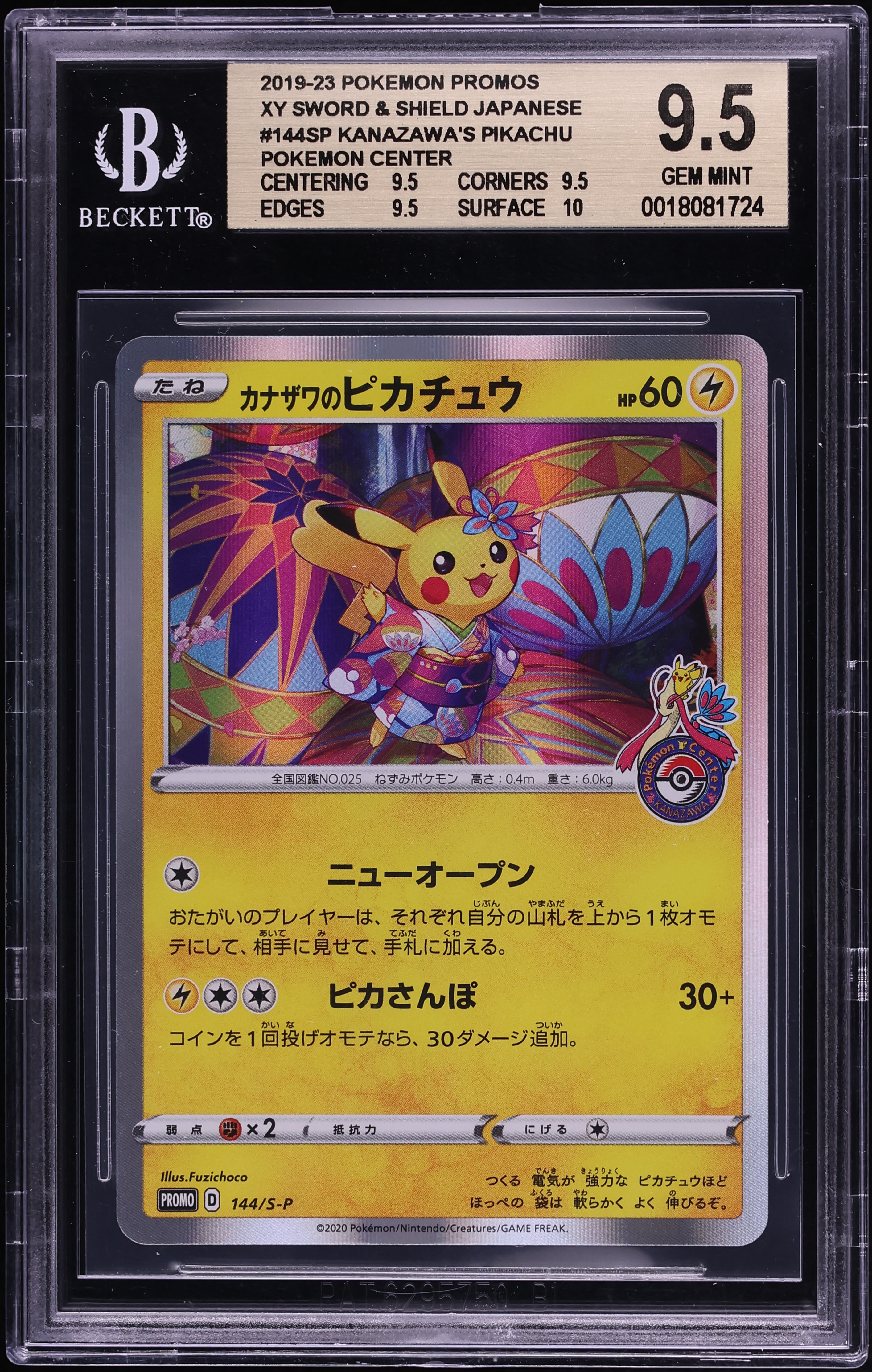 2019 Pokemon Japanese Sword & Shield Promo Kanazawa's Pikachu #144SP BGS 9.5 GEM MINT