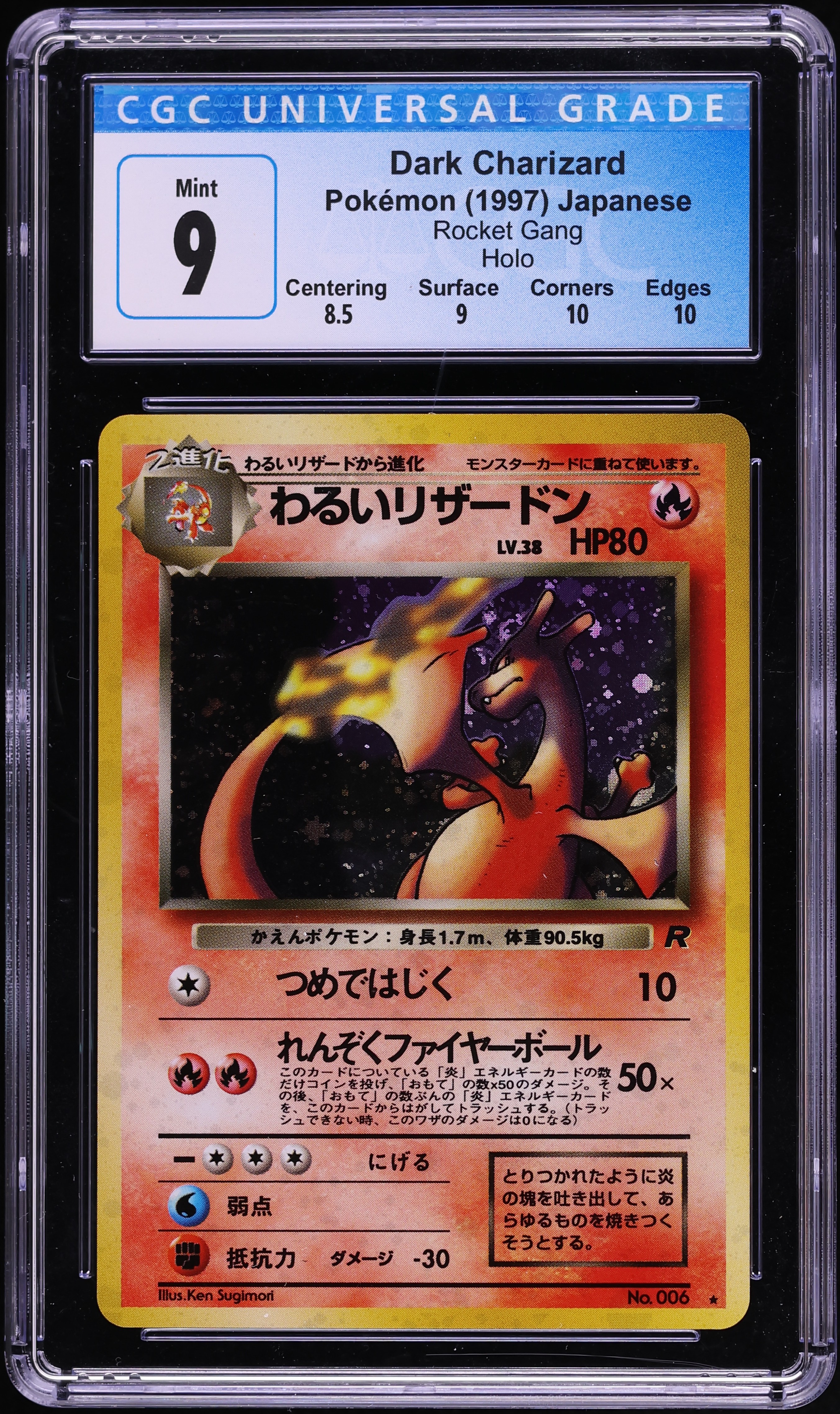 1997 Pokemon Japanese Rocket Gang Holo Dark Charizard #6 CGC 9 MINT