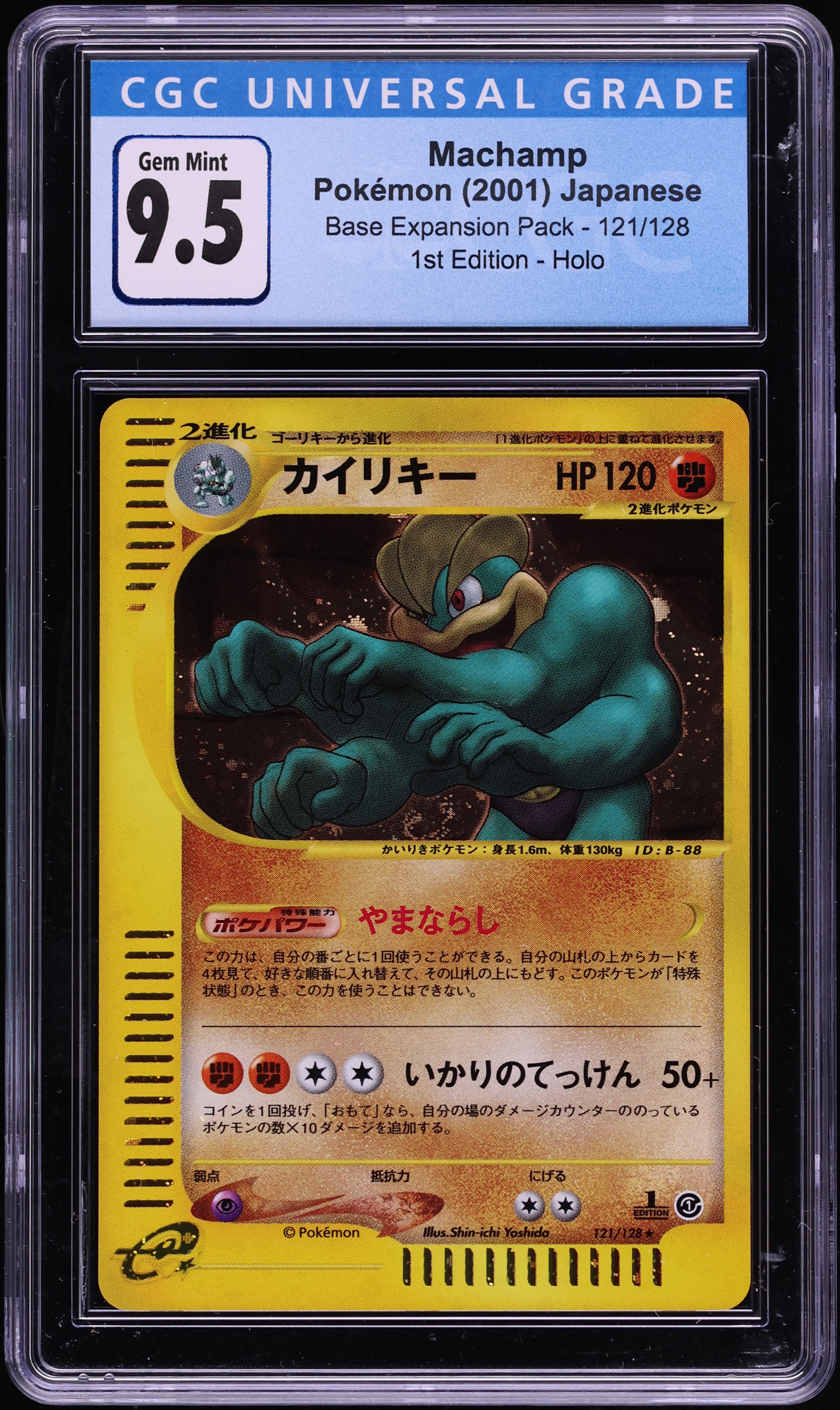 2001 Pokemon Japanese Expedition 1st Edition Holo Machamp #121 CGC 9.5 GEM MINT