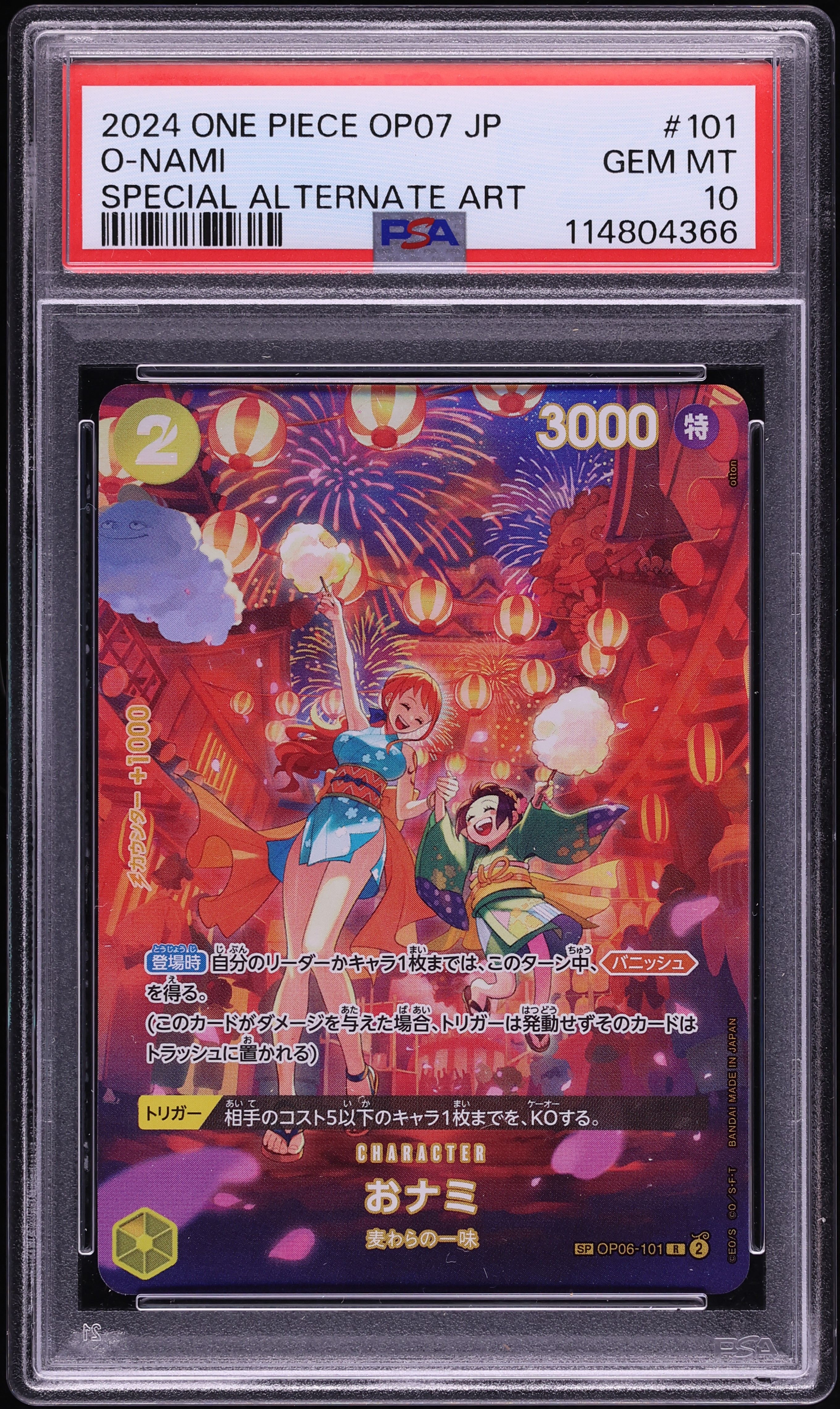 2024 One Piece Japanese 500 Years In The Future Special Alt Art O-Nami #OP06-101 PSA 10 GEM