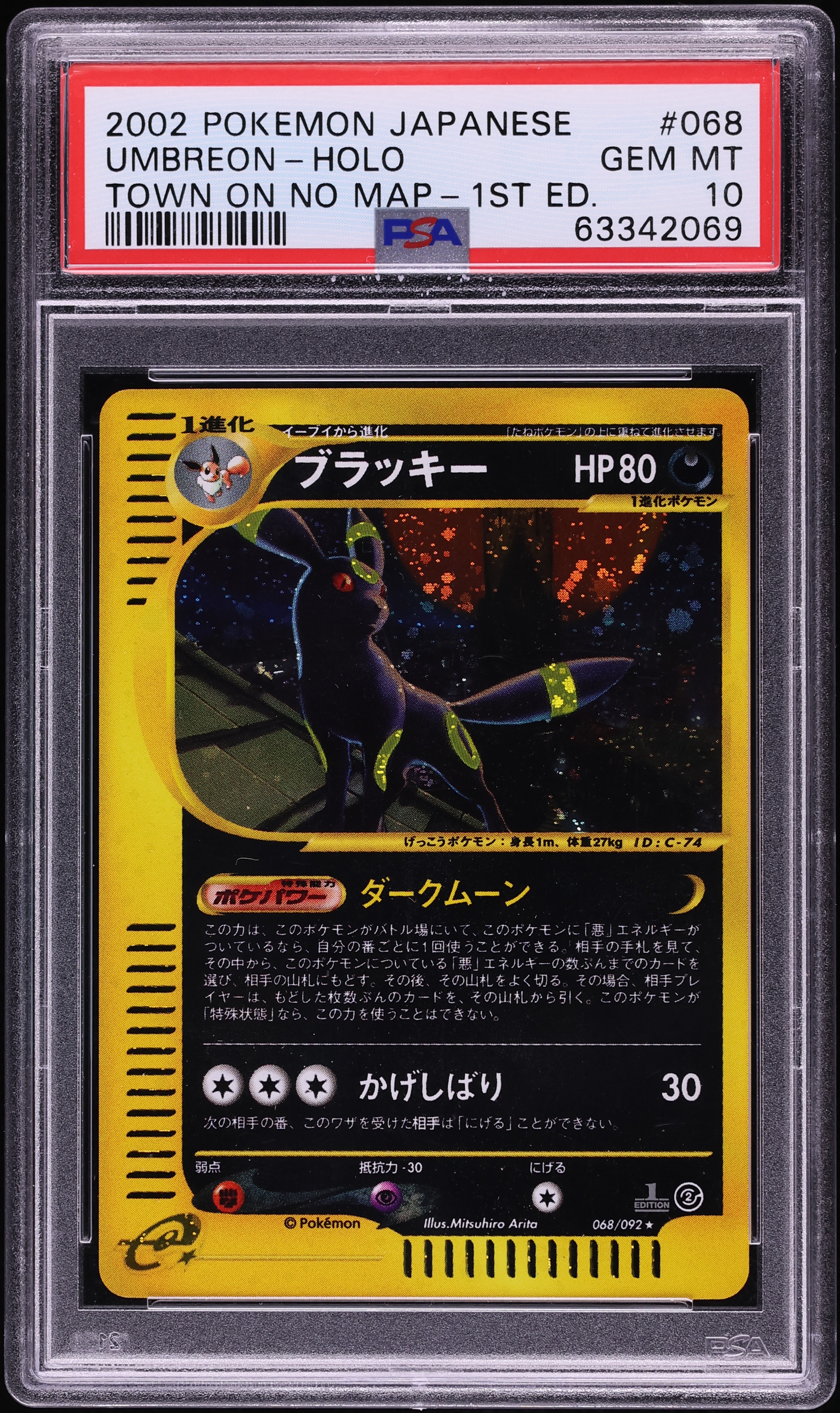 2002 Pokemon Japanese The Town On No Map 1st Edition Holo Umbreon #68 PSA 10 GEM MINT