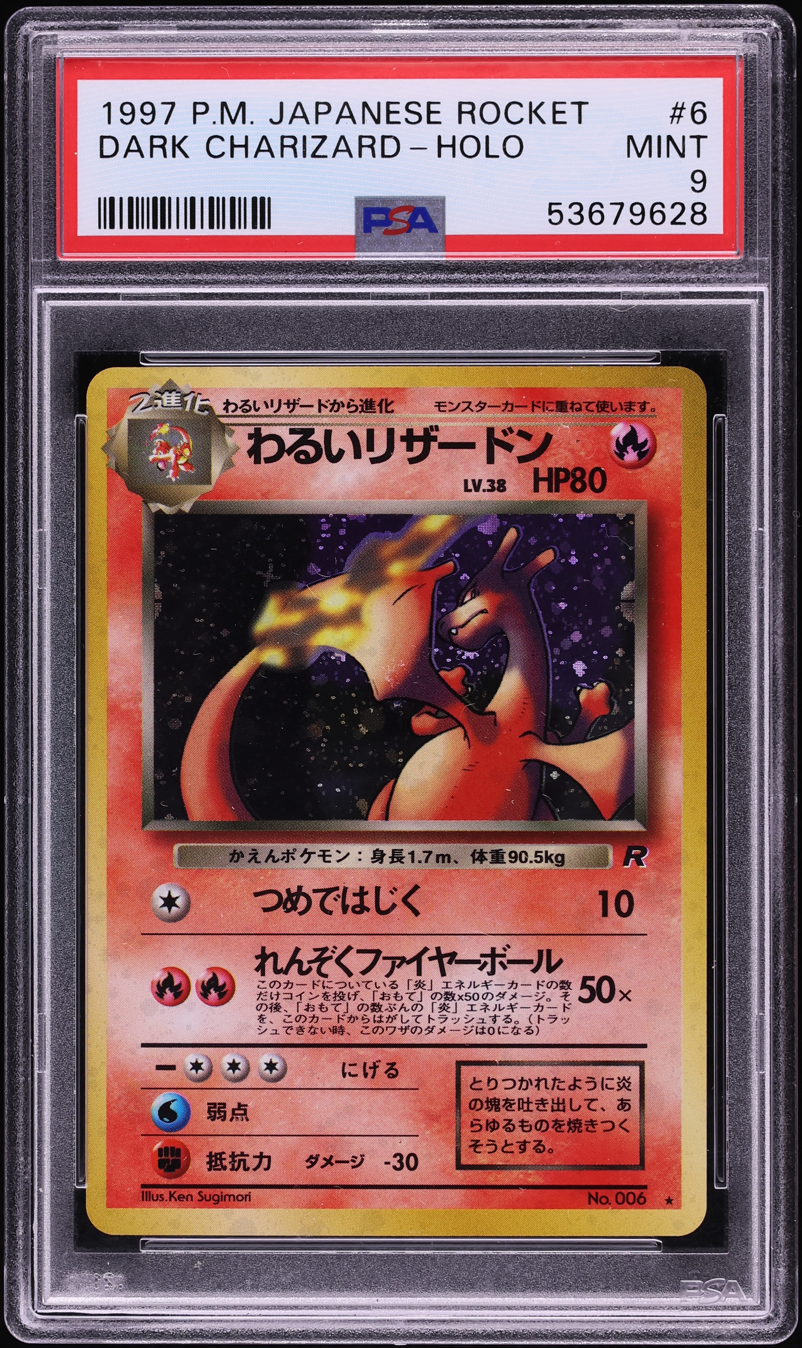 1997 Pokemon Japanese Rocket Gang Holo Dark Charizard #6 PSA 9 MINT