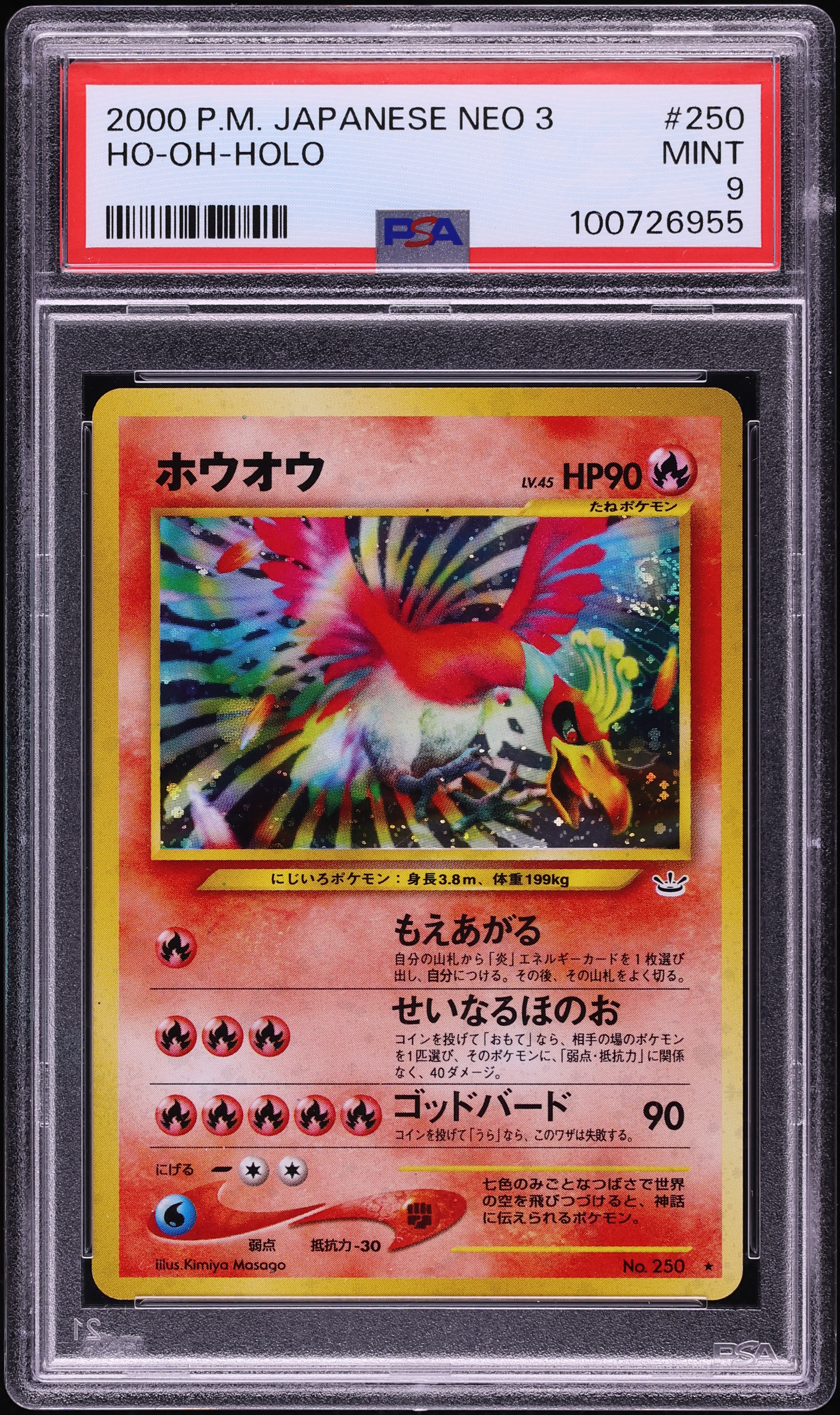 2000 Pokemon Japanese Neo 3 Awakening Legends Holo Ho-Oh #250 PSA 9 MINT