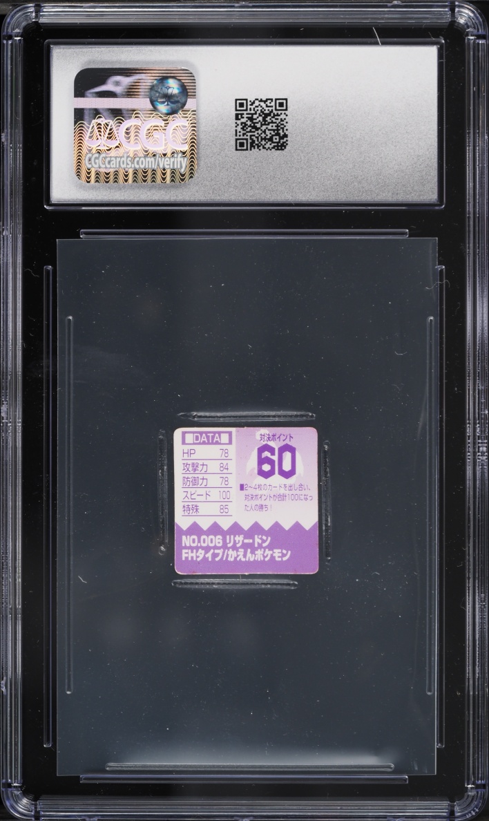 1998 Pokemon Japanese Anime GB Pocket Cards Nintendo Charizard #6 CGC 6.5 EXMT+