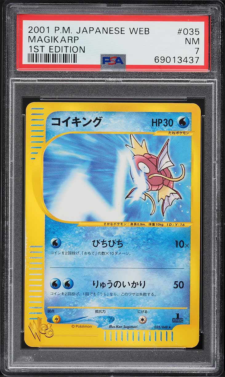 2001 Pokemon Japanese Web 1st Edition Magikarp #35 PSA 7 NRMT