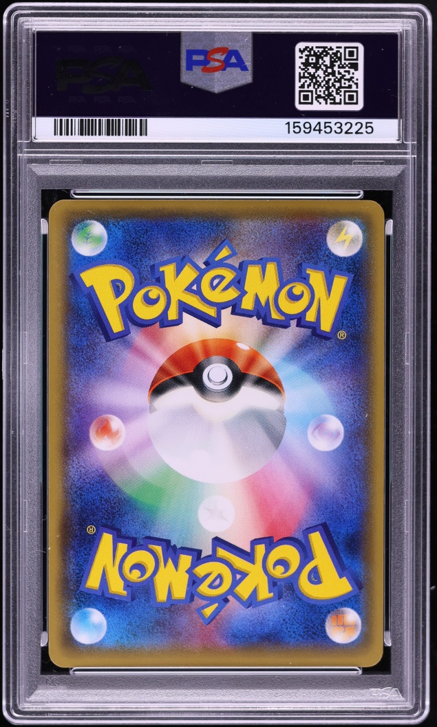 2016 Pokemon Japanese XY Promo Special Box Full Art Mario Pikachu #294 PSA 9 MINT