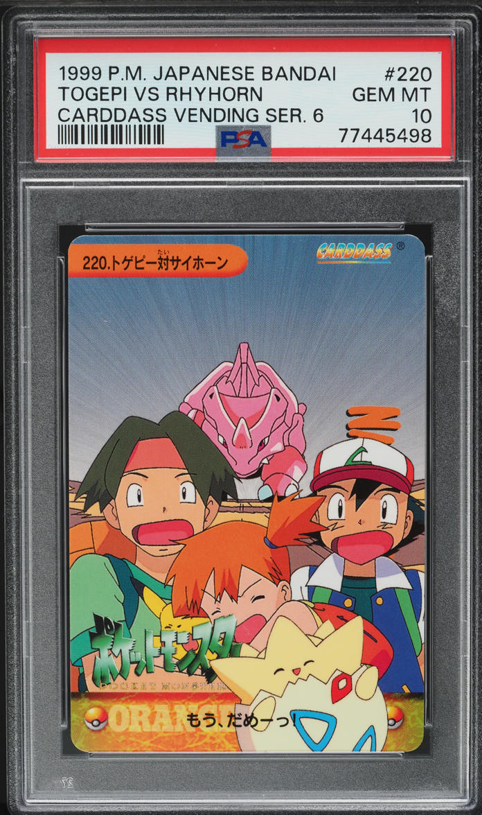 1999 Pokemon Japanese Bandai Carddass Vending 6 Togepi Vs. Rhyhorn #220 PSA 10