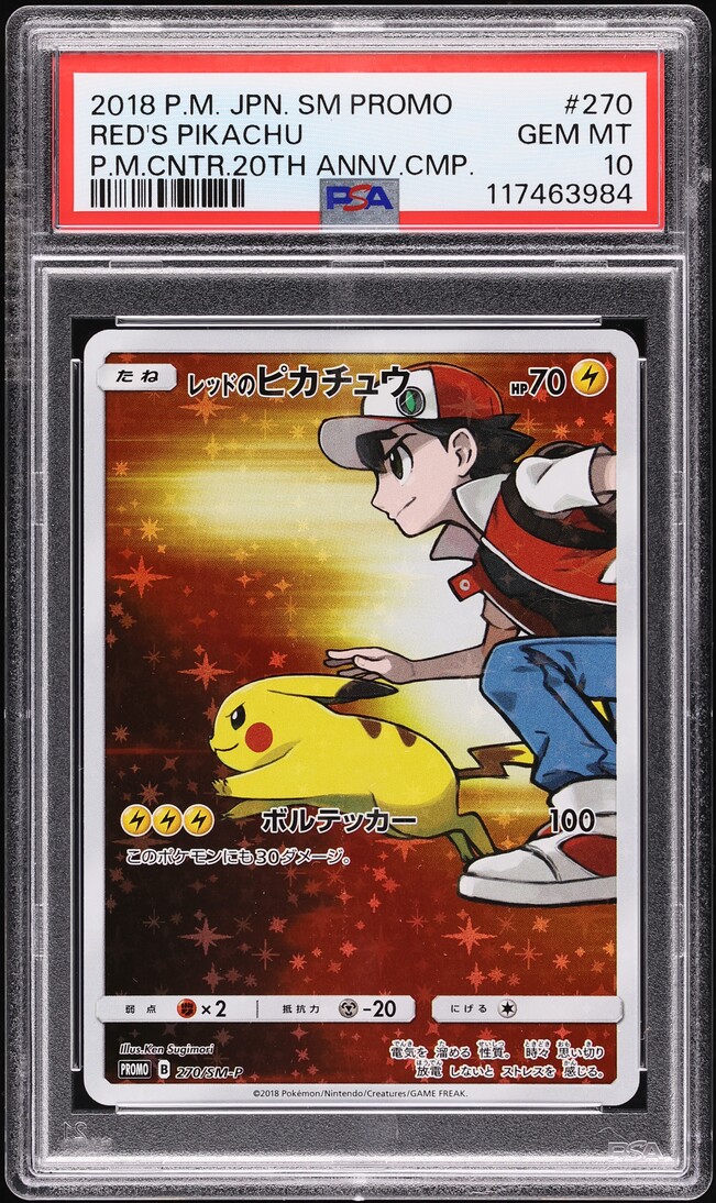 2018 Pokemon Japanese SM 20th Anniversary Full Art Red's Pikachu #270 PSA 10 GEM
