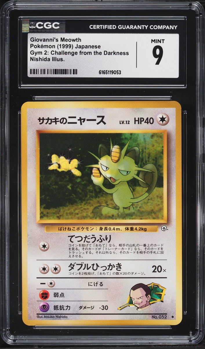 1999 Pokemon Japanese Gym 2 Giovanni's Meowth #52 CGC 9 MINT