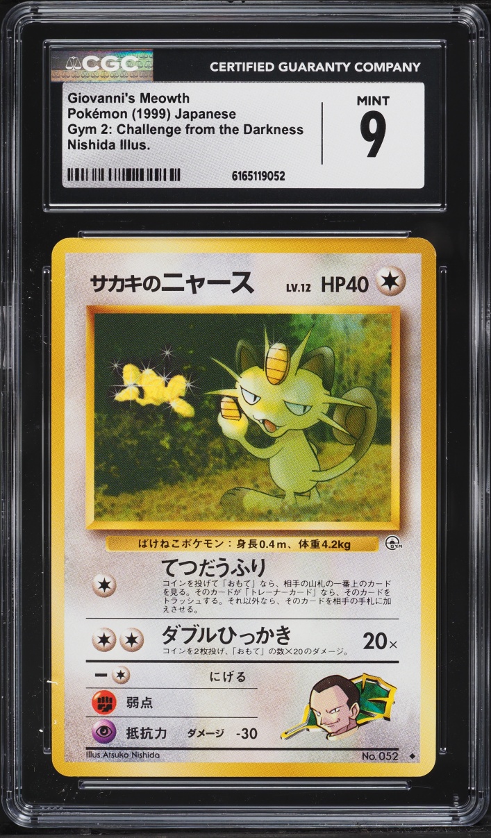 1999 Pokemon Japanese Gym 2 Giovanni's Meowth #52 CGC 9 MINT