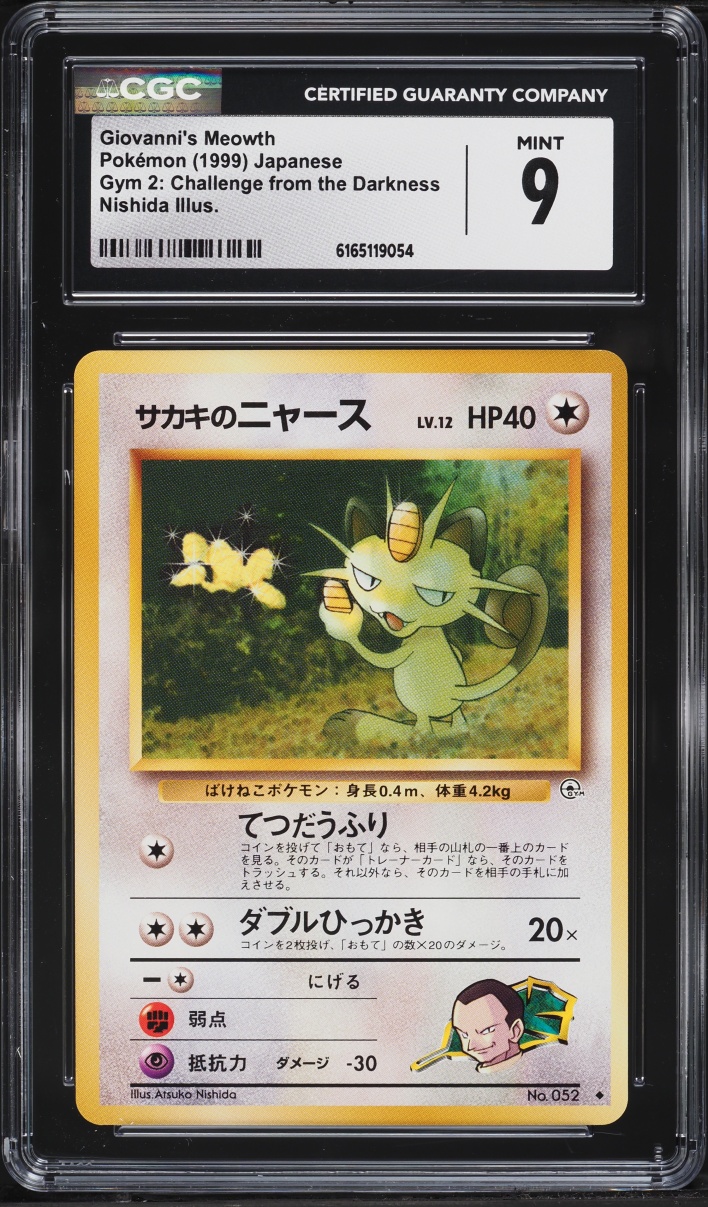 1999 Pokemon Japanese Gym 2 Giovanni's Meowth #52 CGC 9 MINT