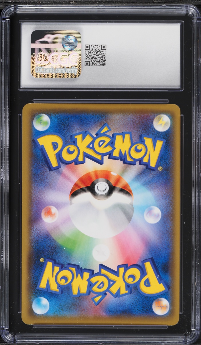 2019 Pokemon Japanese Sun & Moon Tag Team GX All Stars Reverse Holo Lisia #158 CGC 10 GEM MINT
