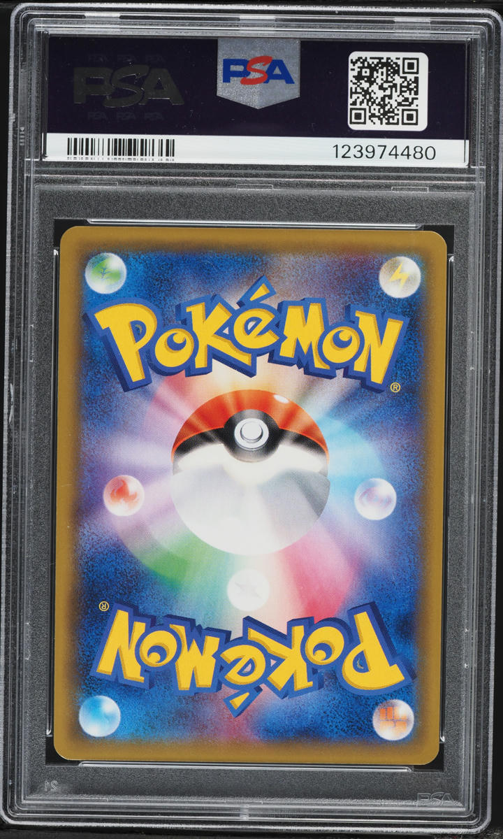 2018 Pokemon Japanese Sun & Moon Ultra Shiny GX Full Art Gardevoir GX #237 PSA 9 MINT