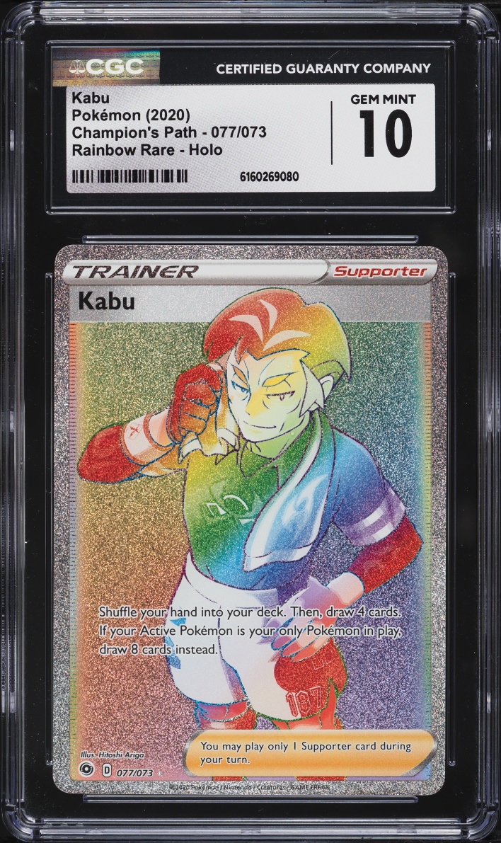 2020 Pokemon Sword & Shield Champion's Path Rainbow Rare Kabu #077 CGC 10 GEM MINT