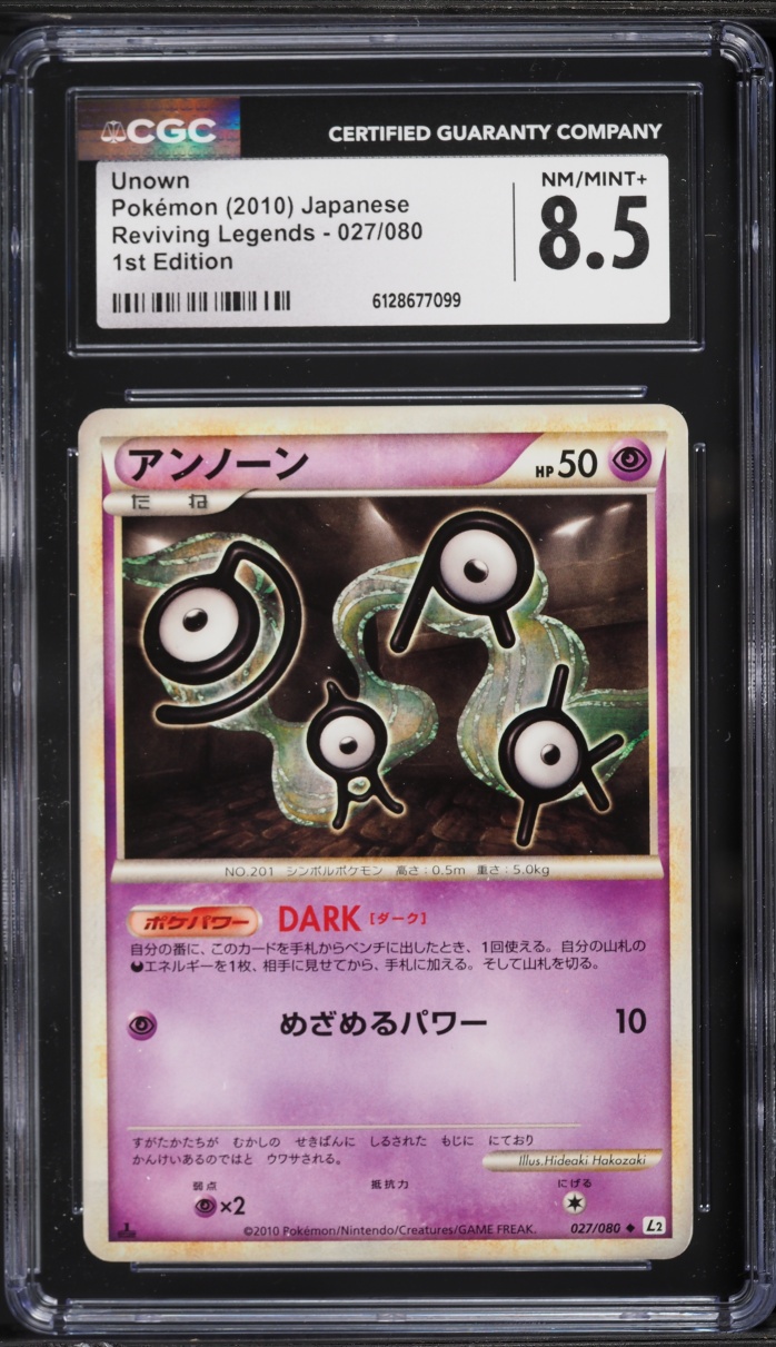 2010 Pokemon Japanese Reviving Legends 1st Edition Unown #27 CGC 8.5 NM-MT+