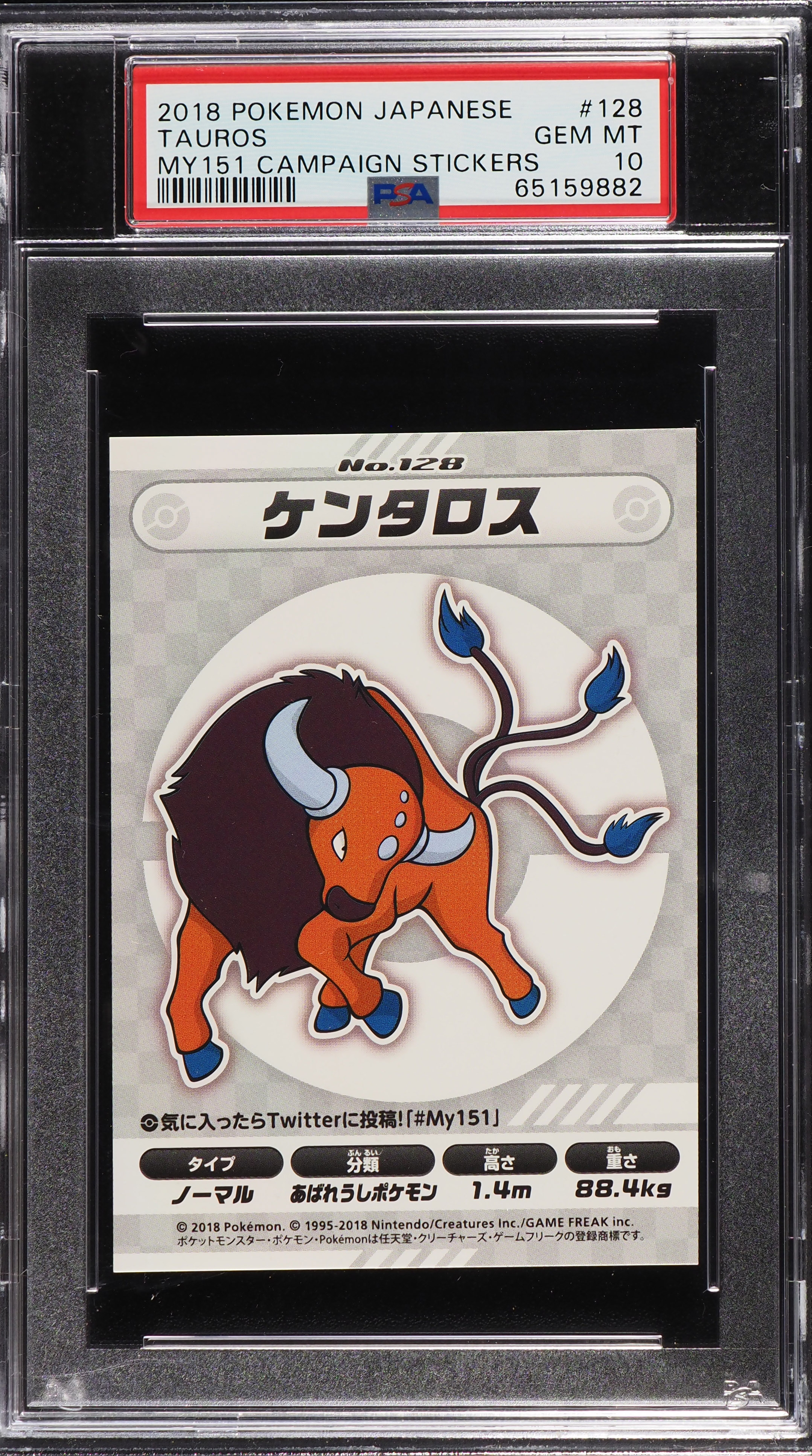 2018 Pokemon Japanese My151 Campaign Stickers Tauros #128 PSA 10 GEM MINT