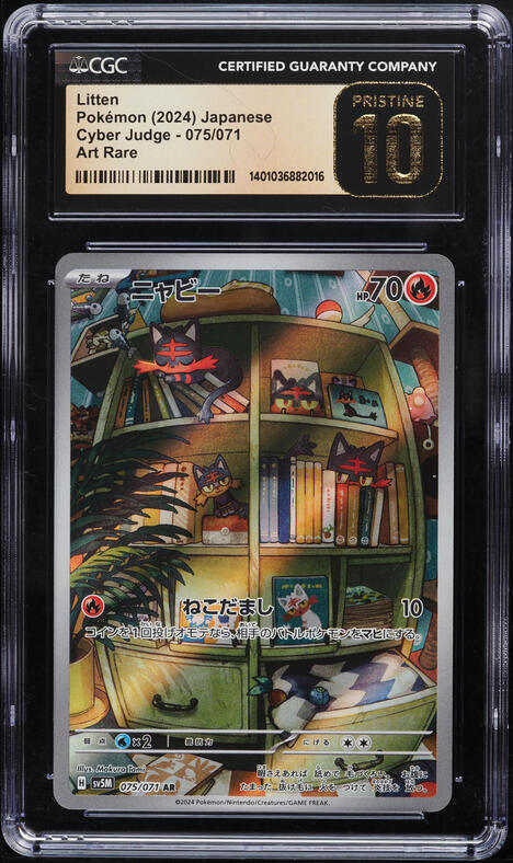 SV5M Cyber Judge Card Litten AR 075/071 SV5M Cyber Judge - Japanese Pokemon  Card From Scarlet & Violet Sv5m 100