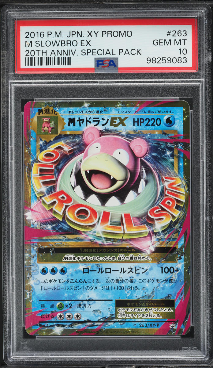 2016 Pokemon Japanese XY Promo 20th Special Pack M Slowbro EX #263 PSA 10 GEM