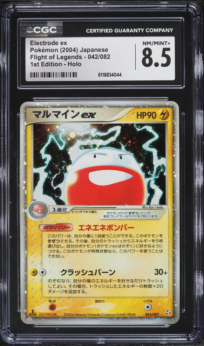 2004 Pokemon Japanese PCG Flight Of Legends 1st Edition Holo Electrode ex #42 CGC 8.5 NM-MT+