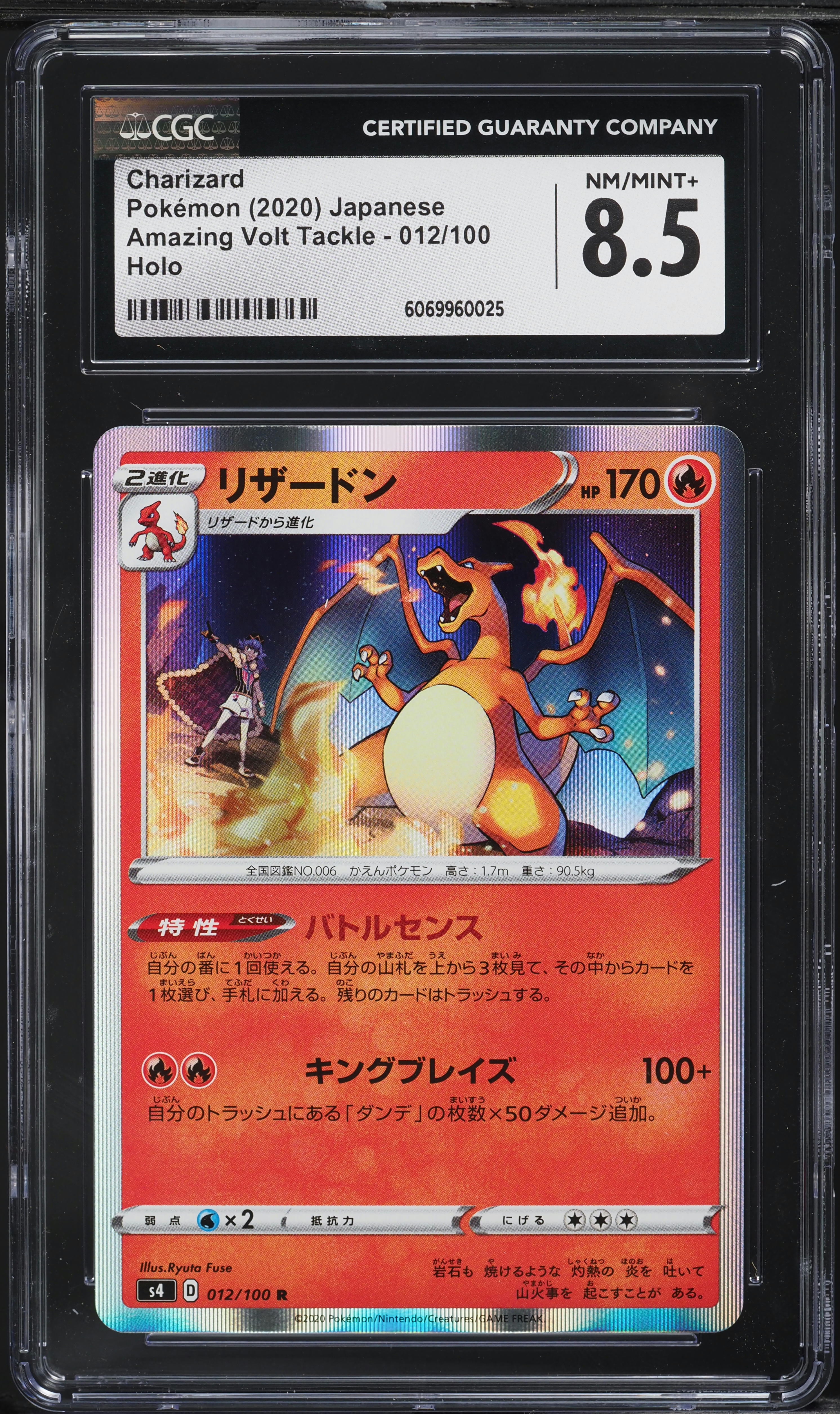 早い者勝ち! PSA10 AR4点 クワッス ゾウドウ マラカッチ ハギギシリ PSA10】クワッス(AR){水}〈081/073〉[SV1a] – 晴れる屋2